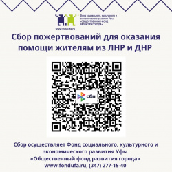 НУЖНА НАША ПОМОЩЬ