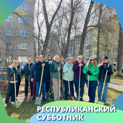 Наводим порядок вместе