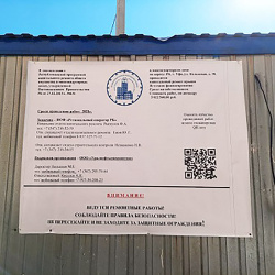 КАЧЕСТВО КАПРЕМОНТА МОЖНО ОЦЕНИТЬ ОНЛАЙН