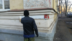 НАРКОТИКАМ НЕТ!