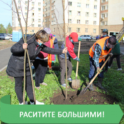 ВСЕМ РАЙОНОМ НА СУББОТНИК!