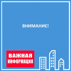 ПОСТАНОВЛЕНИЕ ПРАВИТЕЛЬСТВА № 92 ОТ 03.02.2022