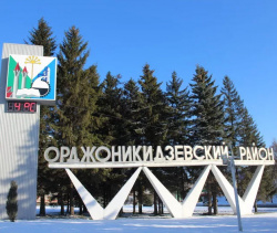 УРА - 68
