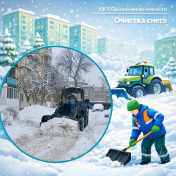 Работаем в усиленном режиме     