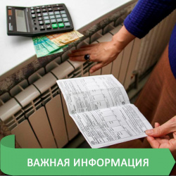 ПО СУБСИДИЯМ