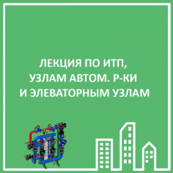 НАШИ НОВОСТИ