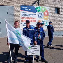 КОНКУРС "ЛУЧШИЙ ПО ПРОФЕССИИ" 