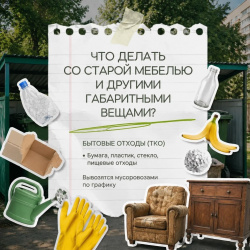 Избавляемся от КГМ правильно!