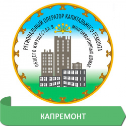 А ТЫ ЗАПЛАТИЛ ЗА КАПРЕМОНТ?