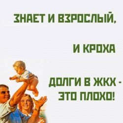 ЗА УСЛУГИ НАДО ПЛАТИТЬ