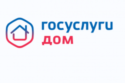 «Госуслуги Дом» - приложение, которое делает проще решение вопросов ЖКХ!