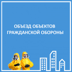 ВСТРЕЧА С ДЕПУТАТОМ