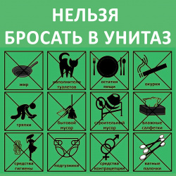 ДОНЕСИТЕ ДО ВЕДРА