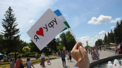 ПОЭТИЧЕСКИЙ ФЛЕШМОБ КО ДНЮ ГОРОДА