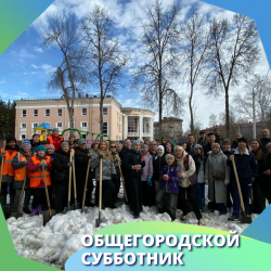 Весне дорогу!