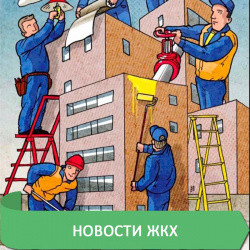 ПОЧЕТНОЕ ЗВАНИЕ