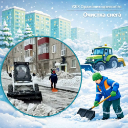 В любую погоду работаем для вас!