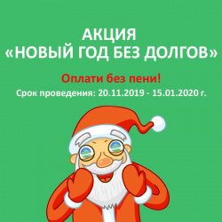 УСПЕЕТЕ? 
