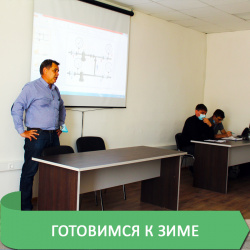 ЗИМА 2021 БЛИЗКО