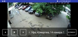 Во дворах Орджоникидзевского района началась установка системы видеонаблюдения