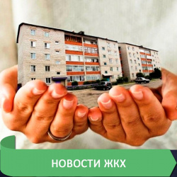 ПРЕДСЕДАТЕЛЯМ МКД 