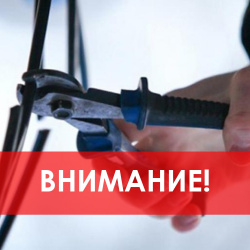 КАБЕЛЬНЫЙ ВОЙНЫ