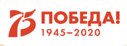 ДО ДНЯ ПОБЕДЫ..