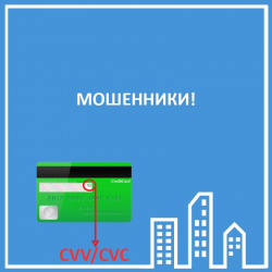 БУДЬ ВНИМАТЕЛЬНЕЕ 