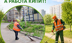 Рабочая неделя заканчивается, а работа кипит! 