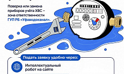 Срок поверки счётчиков истекает? Важно знать!