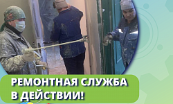 Ремонтная служба УЖХ Орджоникидзевского района в действии! 