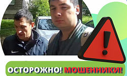 ОСТОРОЖНО! МОШЕННИКИ ПОД ВИДОМ ПРОВЕРКИ ВЕНТИЛЯЦИИ!