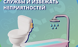 Сантехника в вашем доме: как продлить срок службы и избежать неприятностей