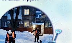 А снег идет!