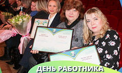 В Орджоникидзевском районе чествовали работников ЖКХ!